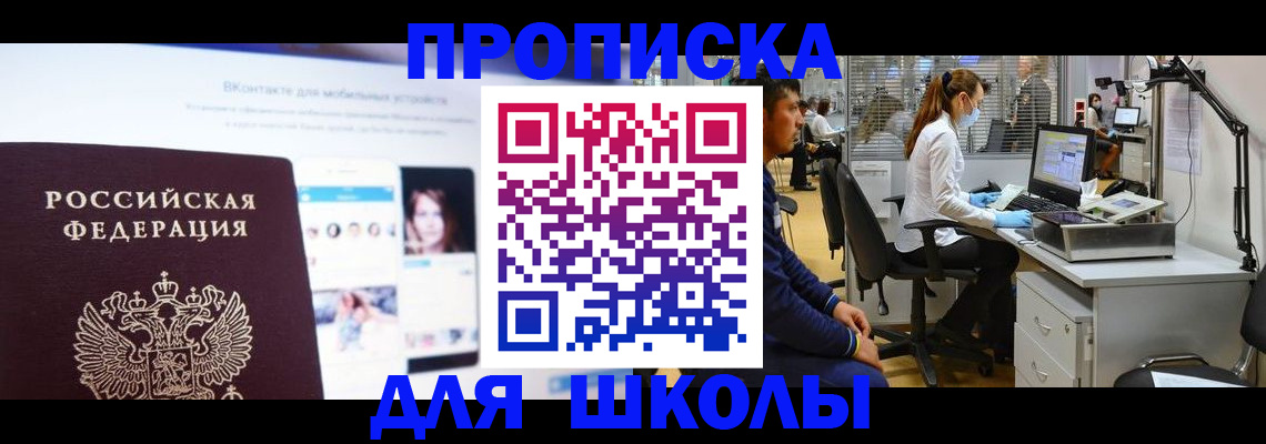 форма 3 в Шумерле