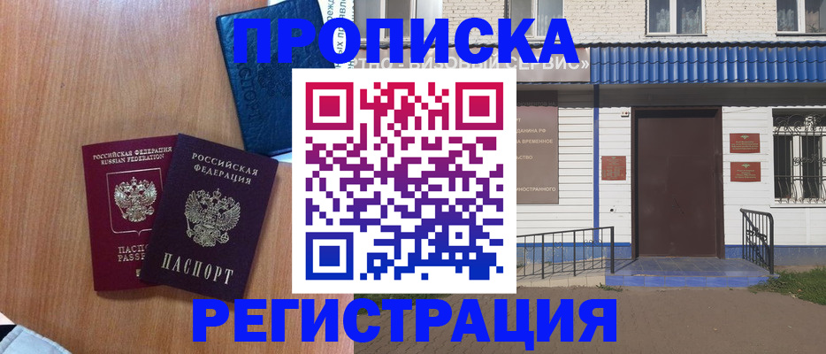 регистрация для дет. сада в Шумерле
